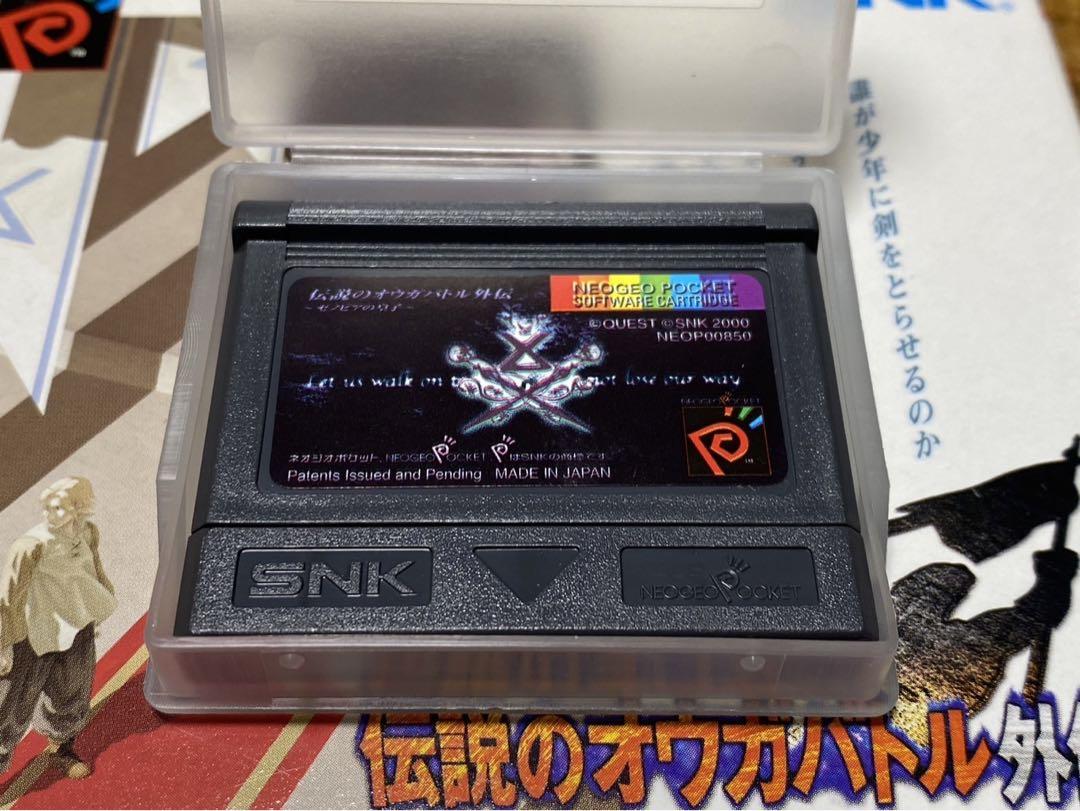 伝説のオウガバトル外伝 ゼノビアの皇子 ネオジオポケット SNK