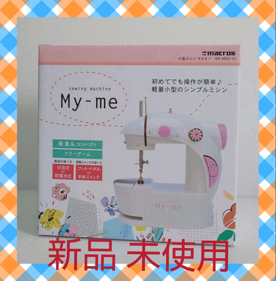 メルカリ 新品未使用 小型ミシン マイミー Rr Meh 10 生活家電 5 555 中古や未使用のフリマ メルカリ 新品未使用 小型ミシン マイミー Rr Meh 10 生活家電 5 555 中古や未使用のフリマ