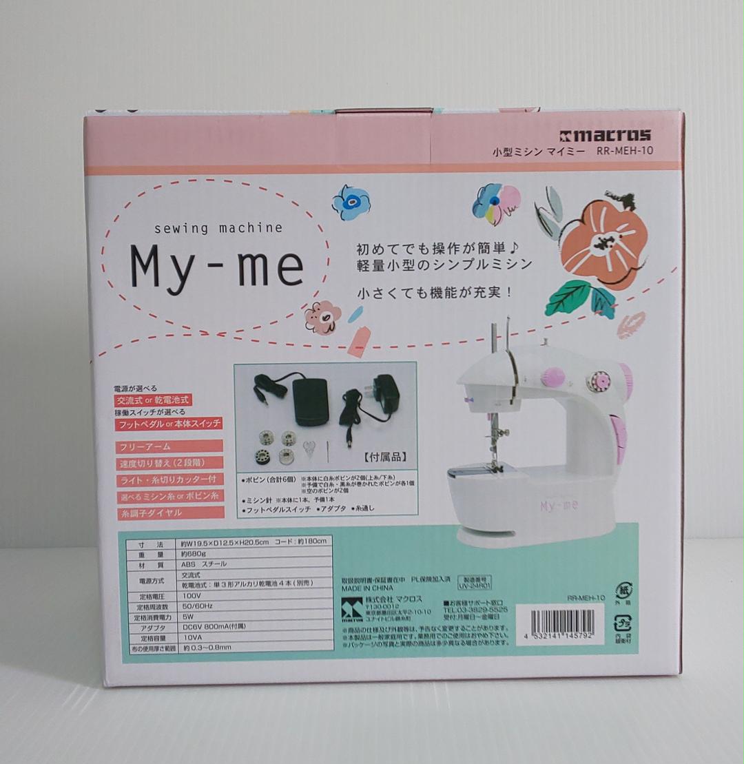 メルカリ 新品未使用 小型ミシン マイミー Rr Meh 10 生活家電 5 555 中古や未使用のフリマ メルカリ 新品未使用 小型ミシン マイミー Rr Meh 10 生活家電 5 555 中古や未使用のフリマ