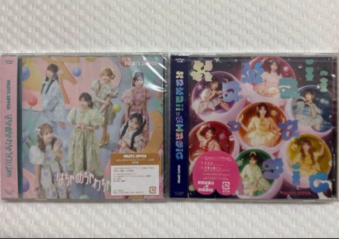はちゃめちゃわちゃライフ！ kawaiiってMagic ふるっぱーCD2枚セット