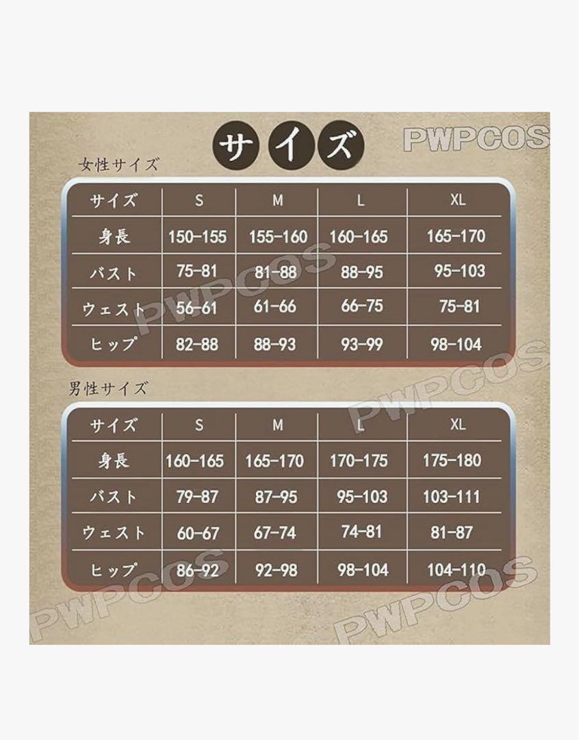 にじさんじ 剣持刀也 コスプレ ウィッグ付き