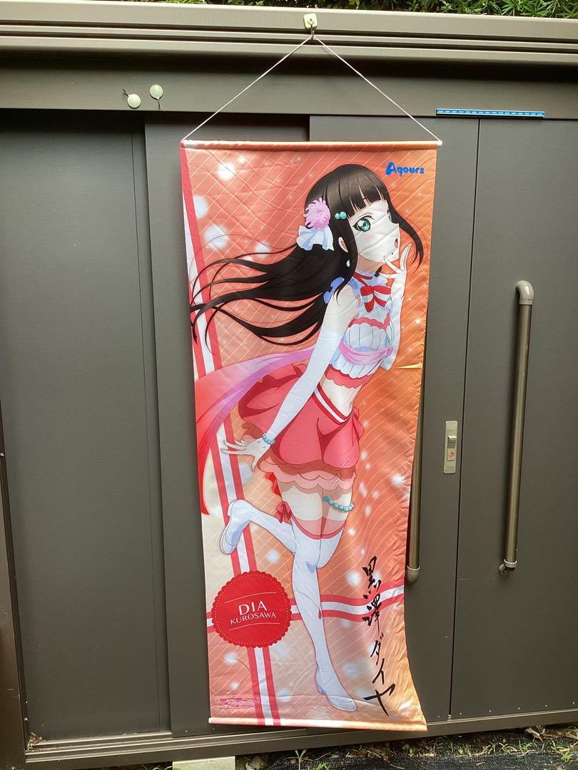 ラブライブ！サンシャイン‼︎ 黒澤ダイヤ 等身大タペストリー アート グッズ ☆ラブライブ！サンシャイン!! 黒澤ダイヤ/等身大タペストリー