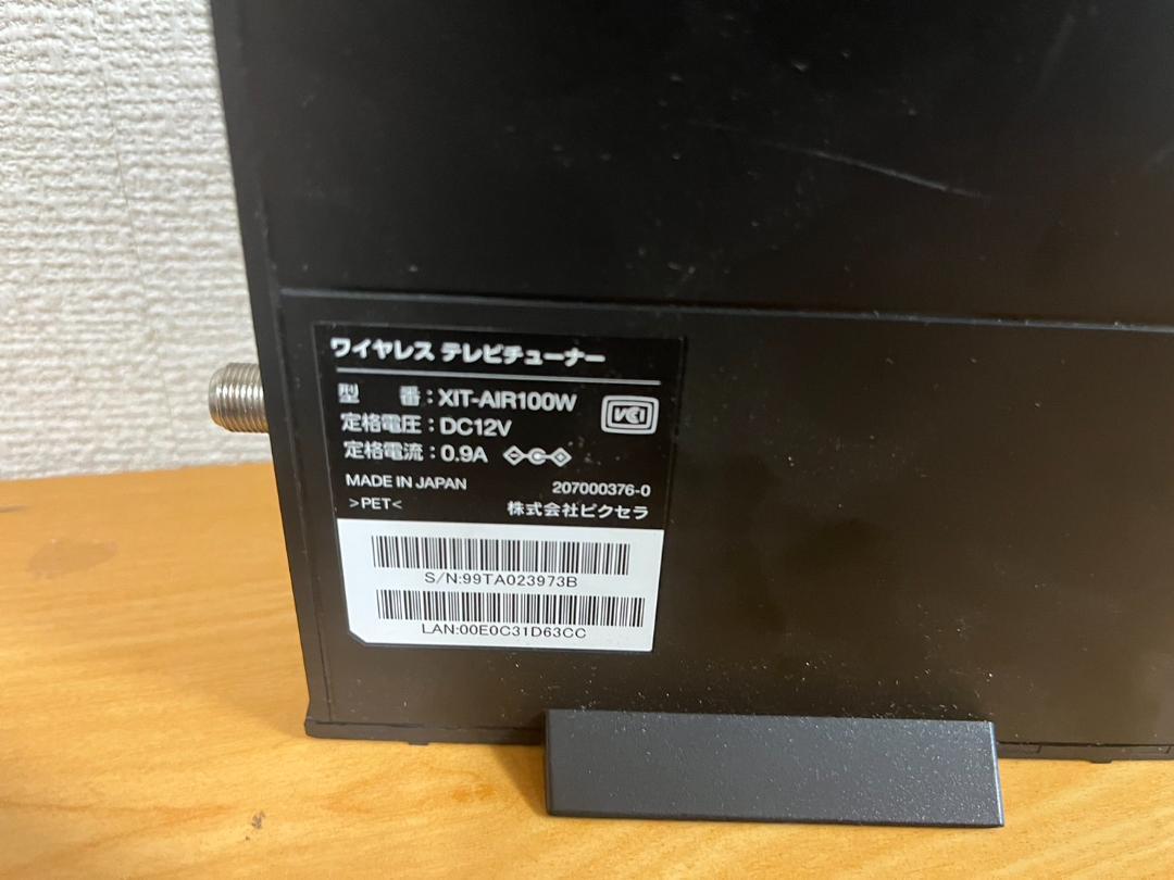 ワイヤレステレビチューナー XIT-AIR100W ワイヤレス テレビチューナー Xit AirBox(サイト エアーボックス