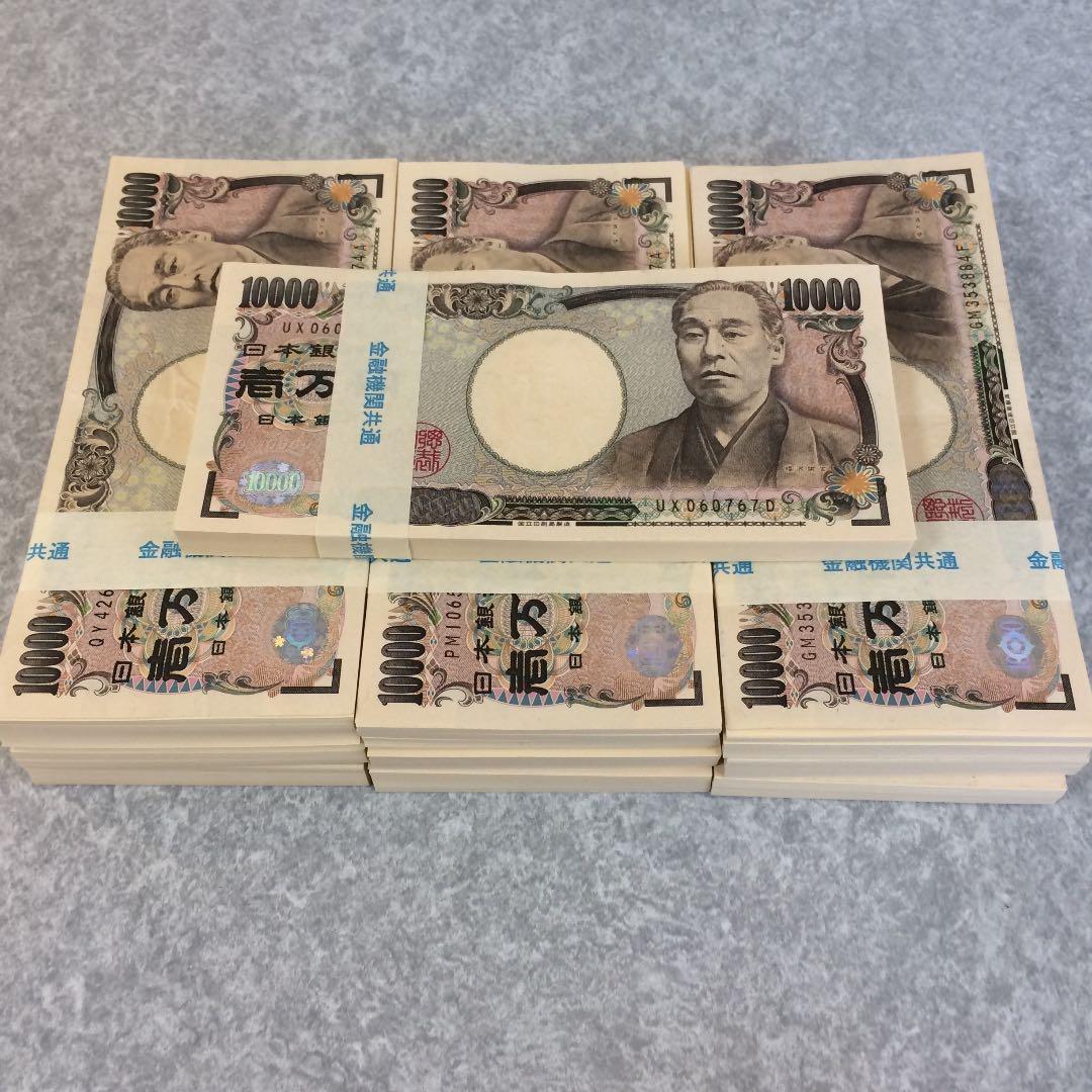 99.9%オフ? 1000万円 Xa4Eo-m79851328816 新品 安い高評価