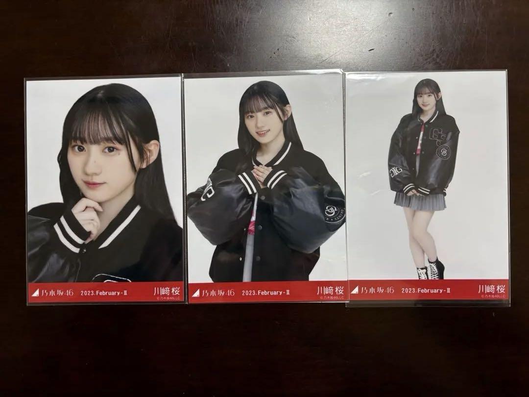 乃木坂46 小川彩 生写真 コンプ 2023.February-Ⅱ スタジャン