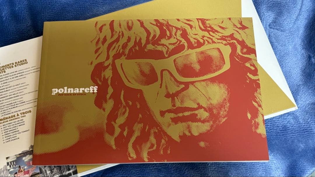 ポルナレフ ポップ・ロック・アン・ストック 23CD ポルナレフ ポップ・ロック・アン・ストック 23CD