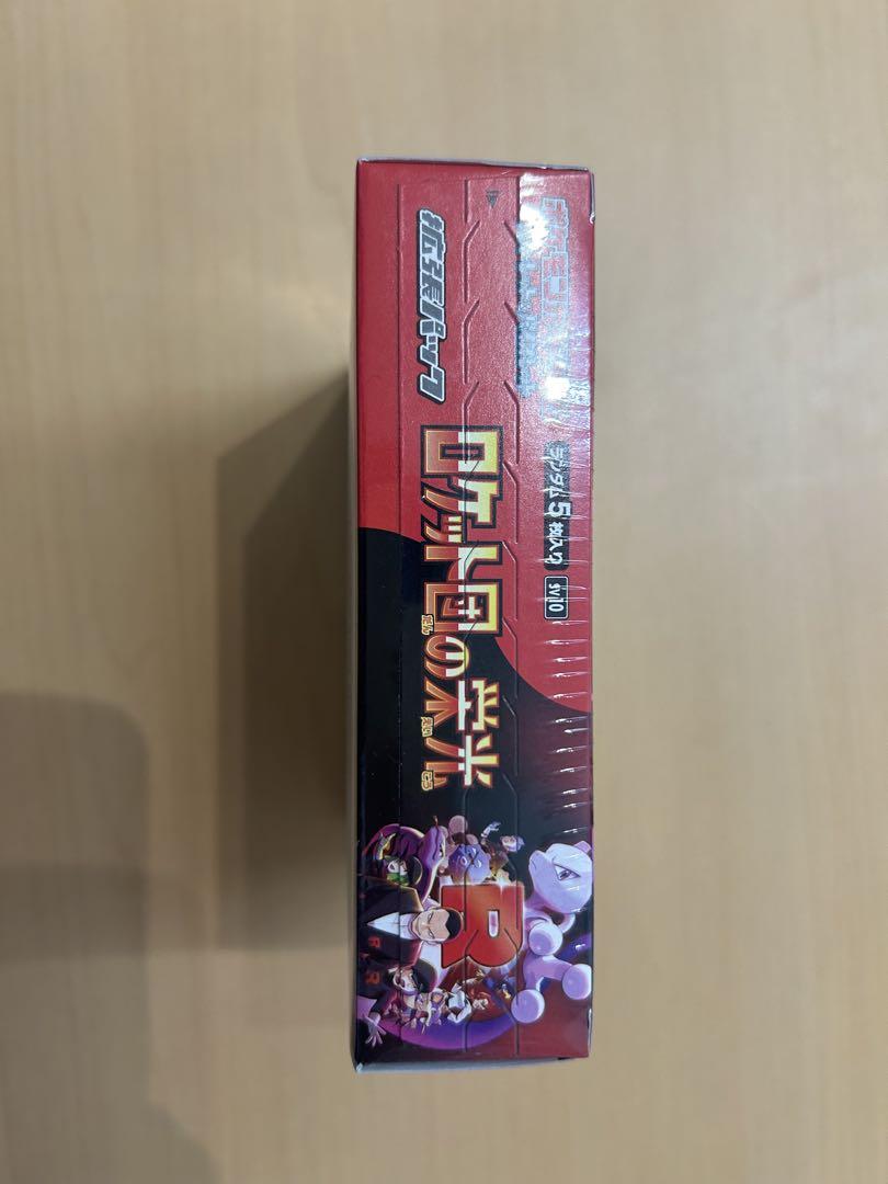 ポケモンカードゲーム R団の逆襲 シュリンク付き 新品