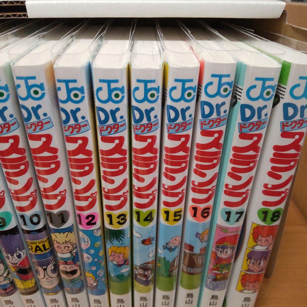 Dr.スランプ アラレちゃん
