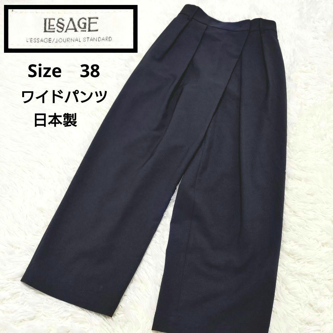 【ジャーナルスタンダードドレッサーズ】ワイドパンツ　2タック　ブラック　M