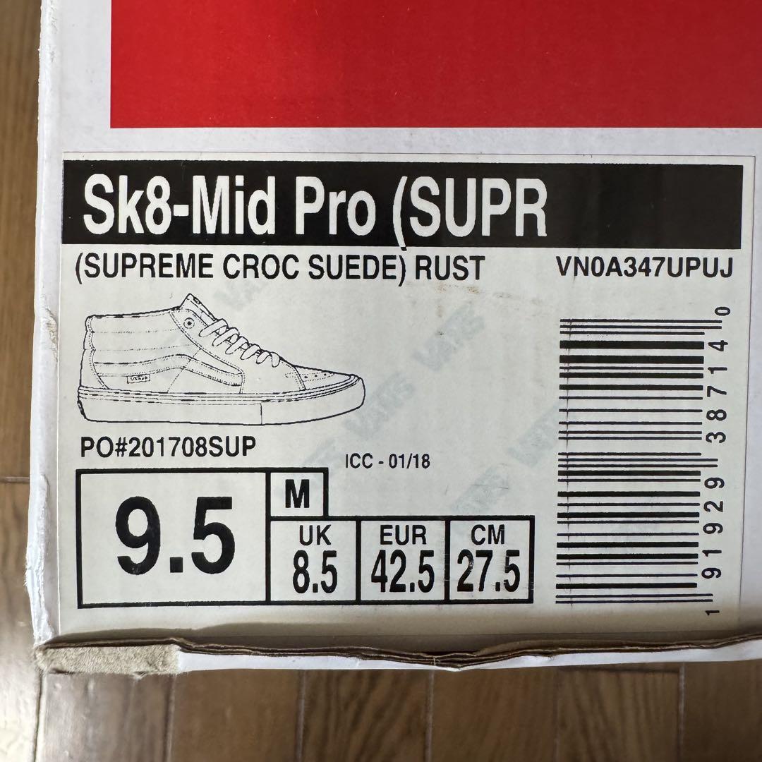✿ Sk8-Mid