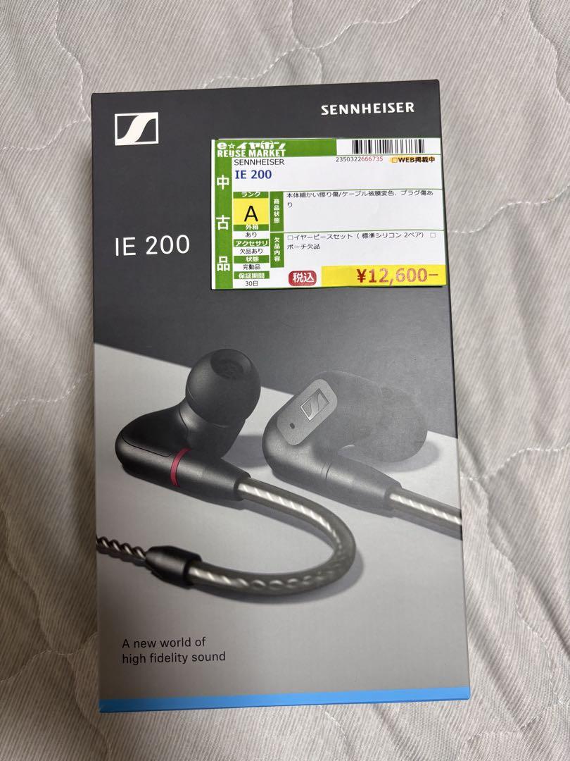 Sennheiser IE 200 有線イヤホン