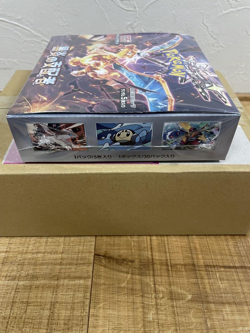 未開封☆ポケモンカード 黒煙の支配者 1BOX シュリンク付き