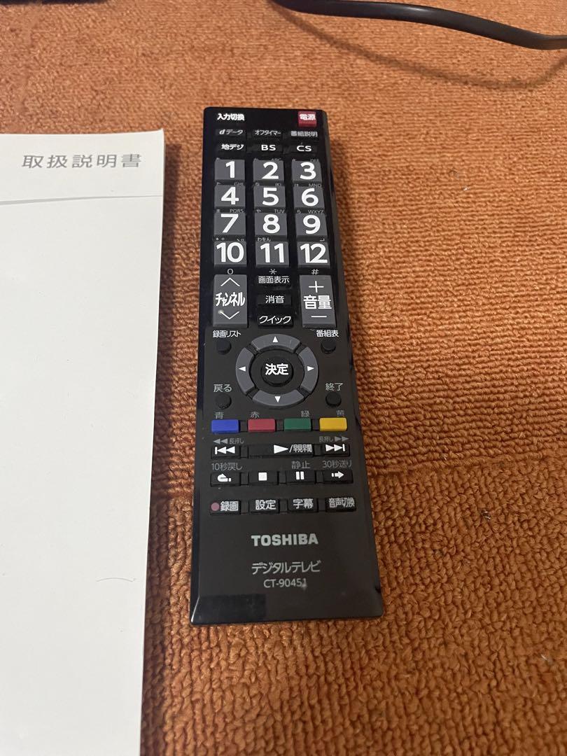 液晶テレビ 32V型