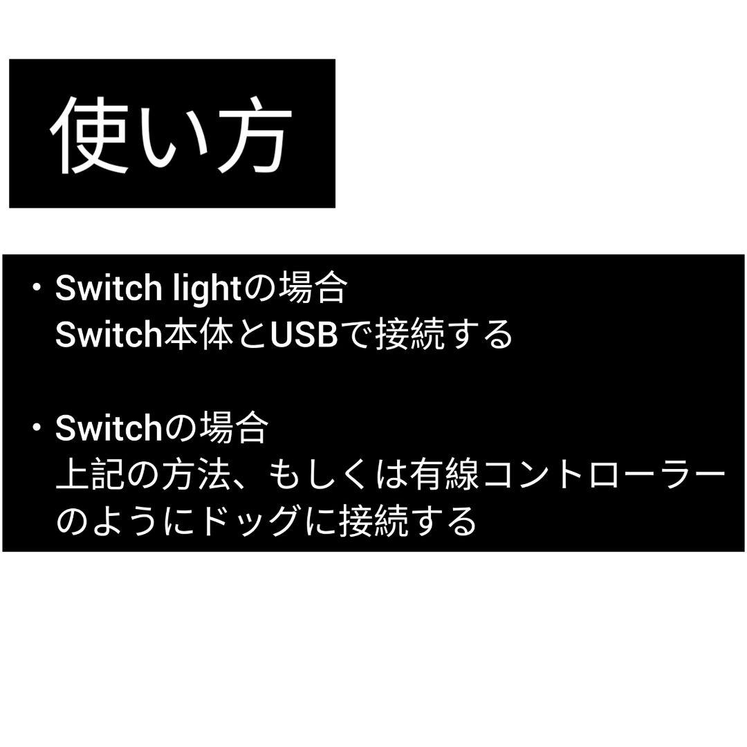 〈ボタンでON/OFF〉Ａ連打コントローラー
