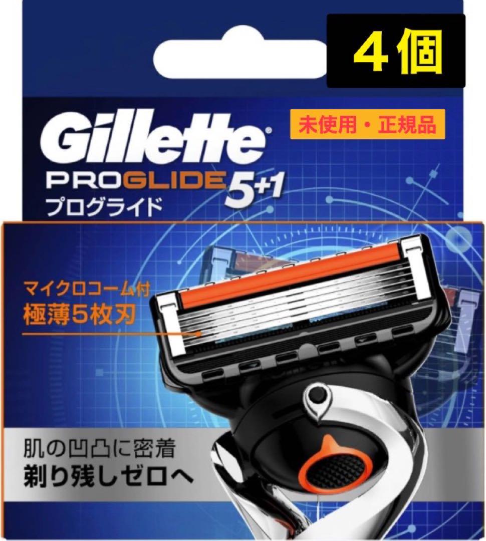 新品・正規品Gillet PROGLIDE 5＋1  替刃4個