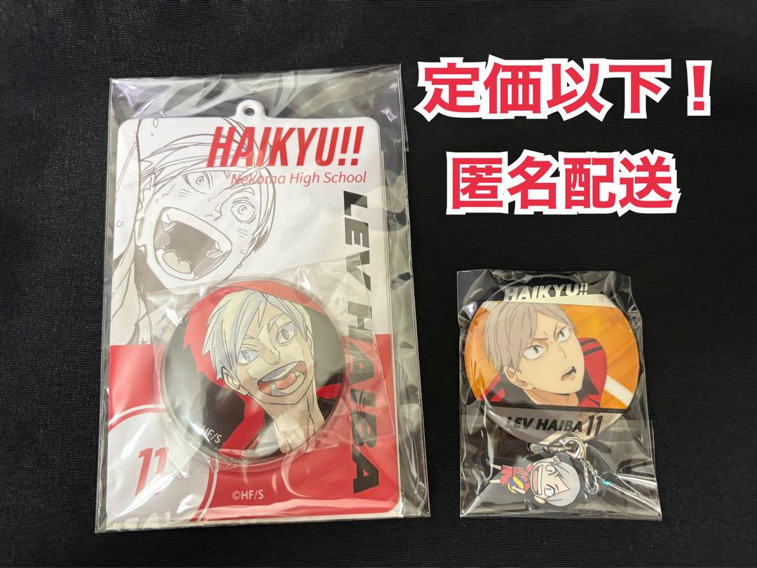 ハイキュー!!灰羽リエーフジャンプフェスタ缶バッジ 完全受注生産「週刊少年ジャンプ」オールスター缶バッジ