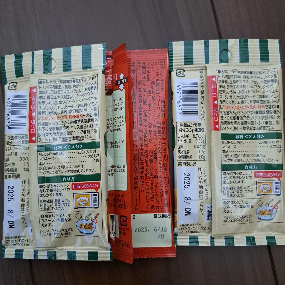 食品・食料品詰め合わせ・まとめ売り 焼そば クロワッサン 鍋つゆ パスタ他38点