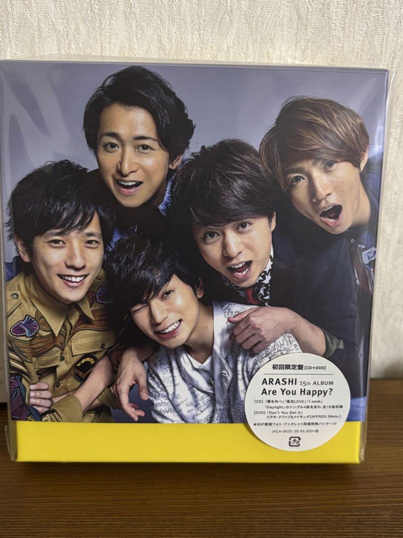 嵐　CD アルバム　8点