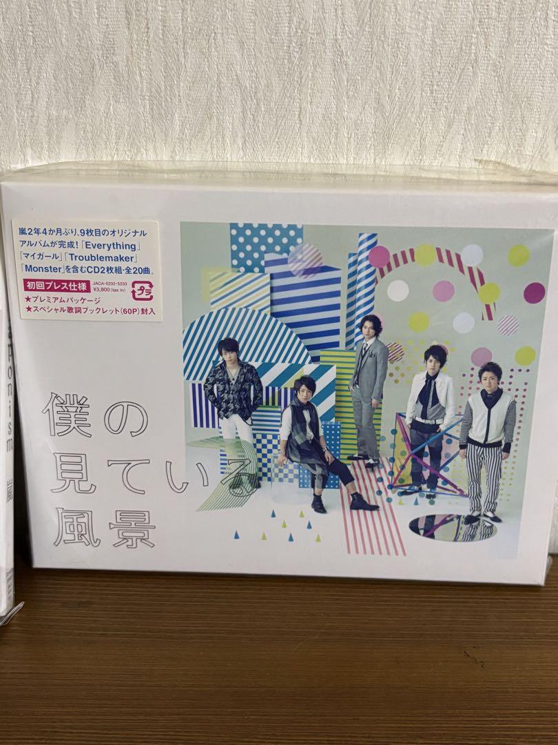 嵐　CD アルバム　8点