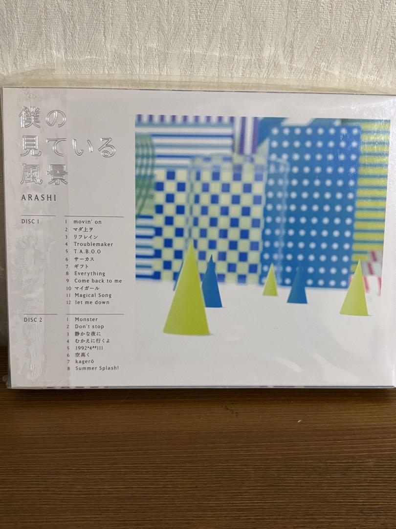 嵐　CD アルバム　8点