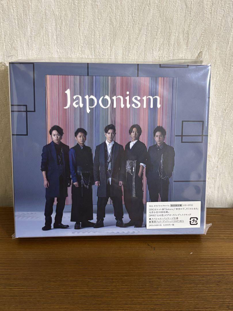 嵐　CD アルバム　8点