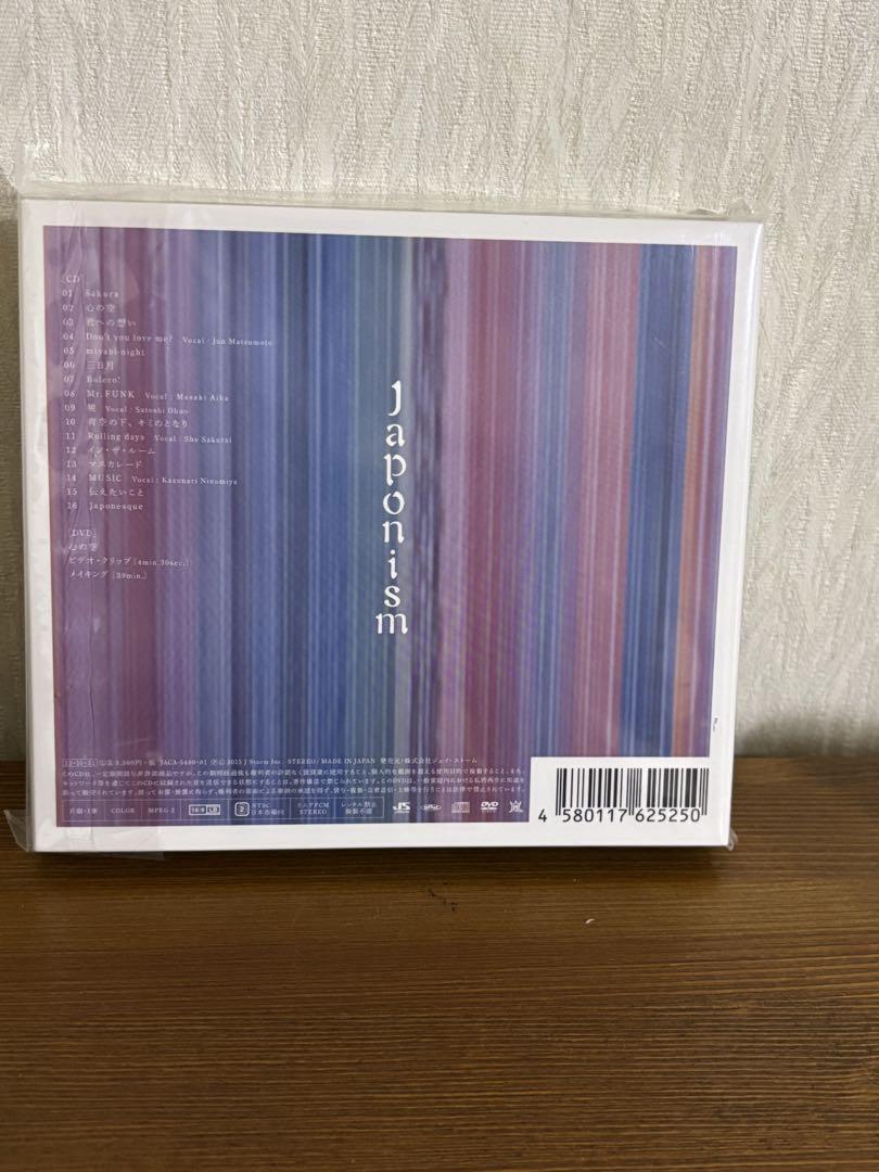 嵐　CD アルバム　8点
