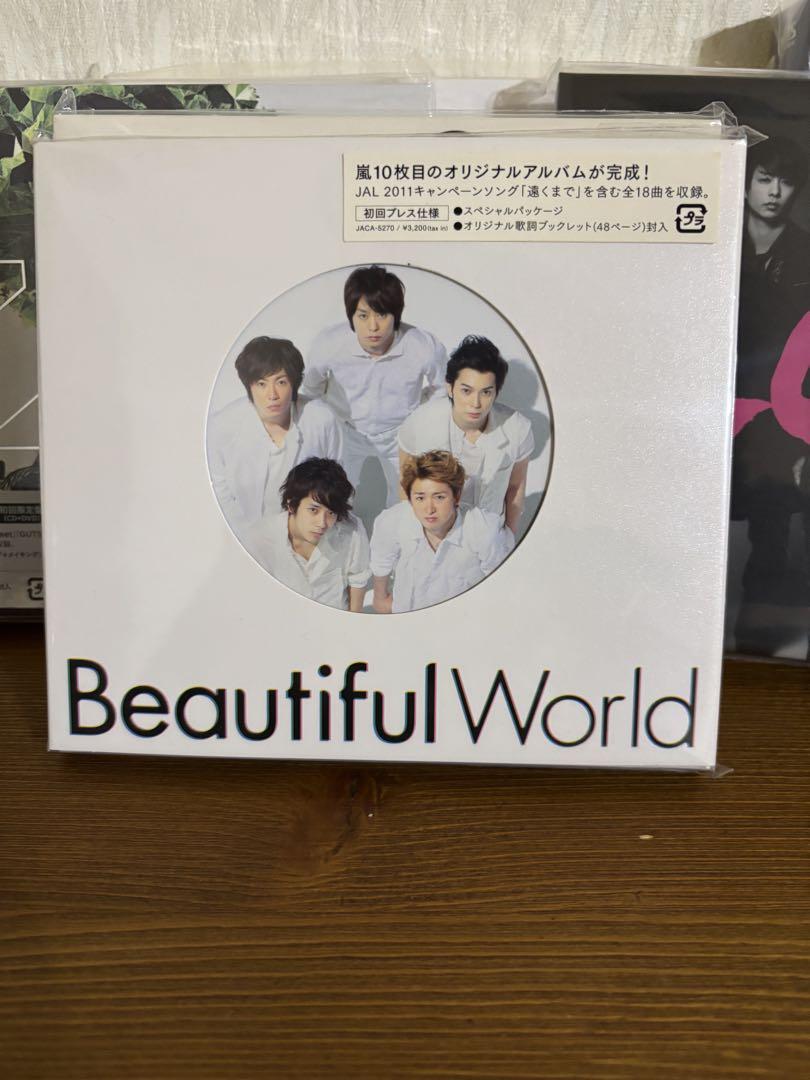 嵐　CD アルバム　8点