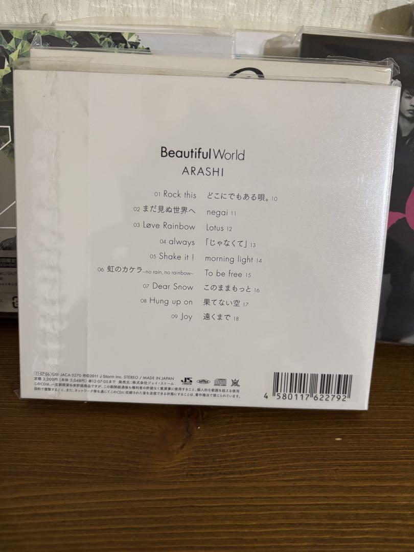 嵐　CD アルバム　8点