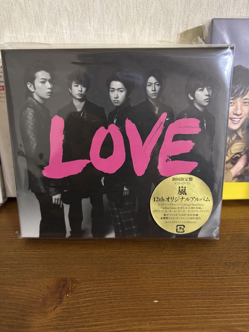 嵐　CD アルバム　8点