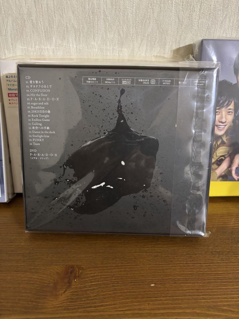 嵐　CD アルバム　8点