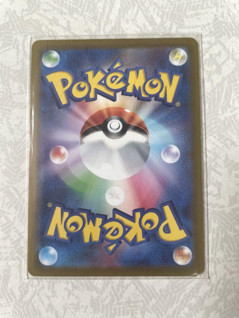 ポケモンカードゲーム　SR カイ