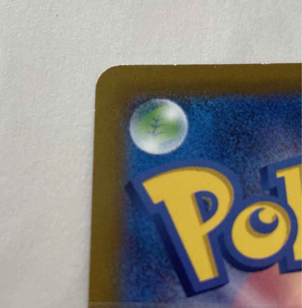 ポケモンカードゲーム　SR カイ