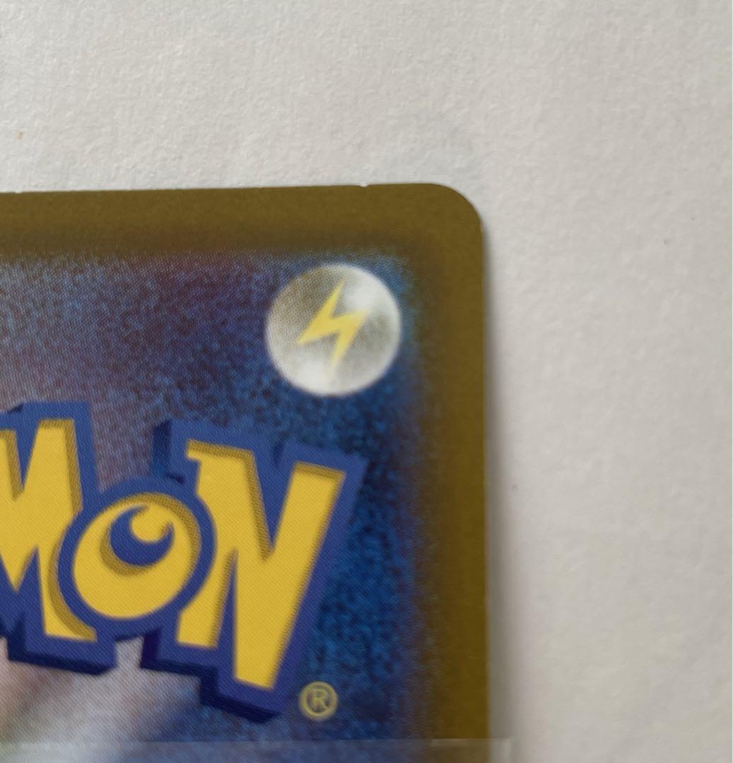 ポケモンカードゲーム　SR カイ
