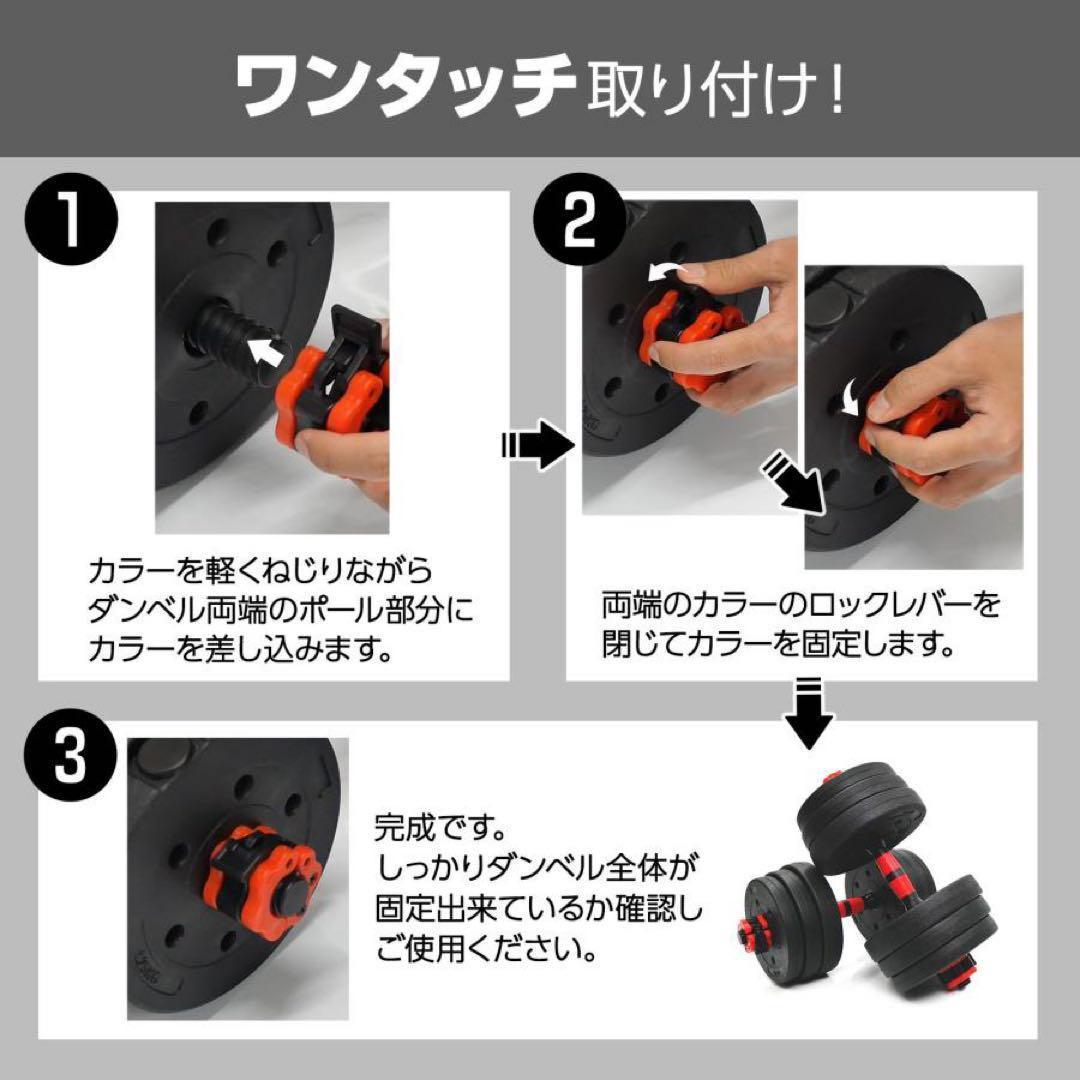 【新品】ダンベル 可変式 20kg 2セット 40kg 3wayバーベルシャフト 新品】ダンベル 可変式 20kg 2セット 40kg 3wayバーベルシャフト