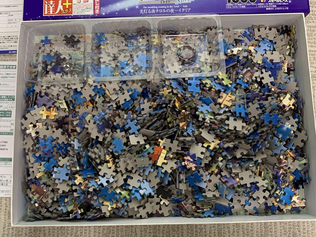 未使用含む3個セット ラッセン フォーエバーラブ 両面 パズルの