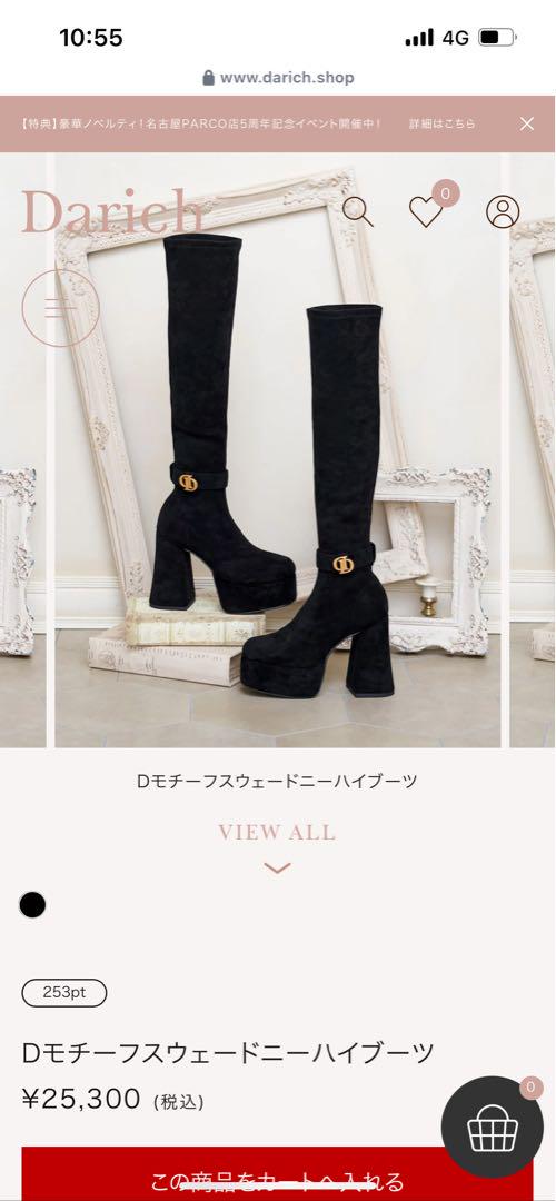 Darich ダーリッチ Dモチーフスウェードニーハイブーツ ブーツ