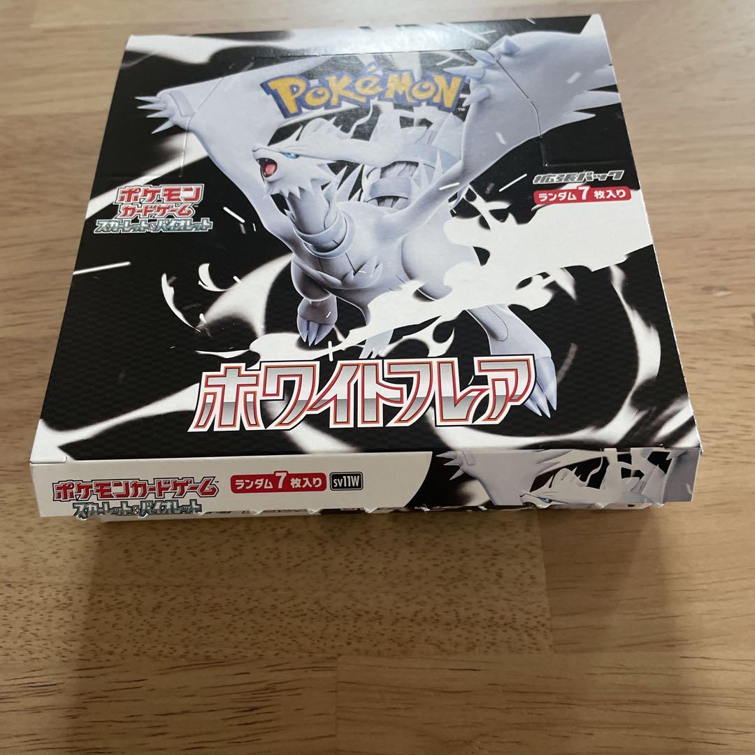 か*る様 ホワイトフレア　シュリンクなし　ペリペリなし1BOX ポケモンカード ホワイトフレア 1BOX シュリンクなし、ぺりべり