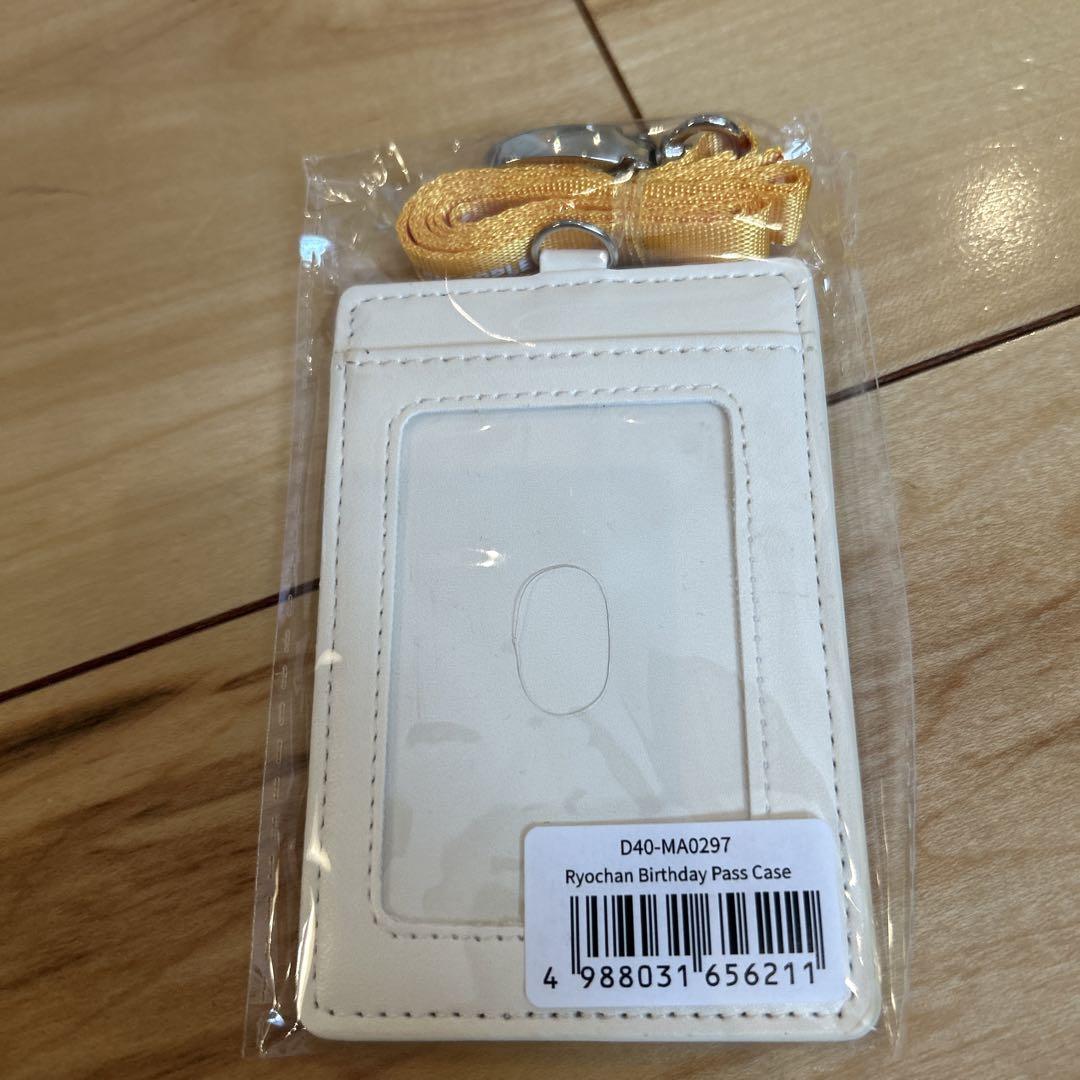 藤澤涼架 バースデー パスケース 中古 藤澤涼架 バースデー パスケース 中古 - メルカリ