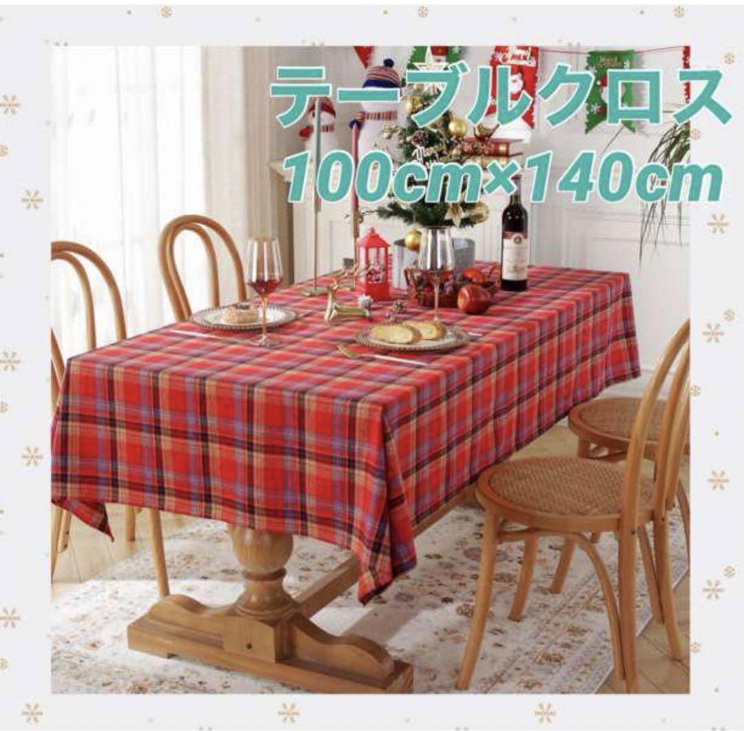 セールテーブルクロス北欧チェッククリスマス100cmx140cm赤