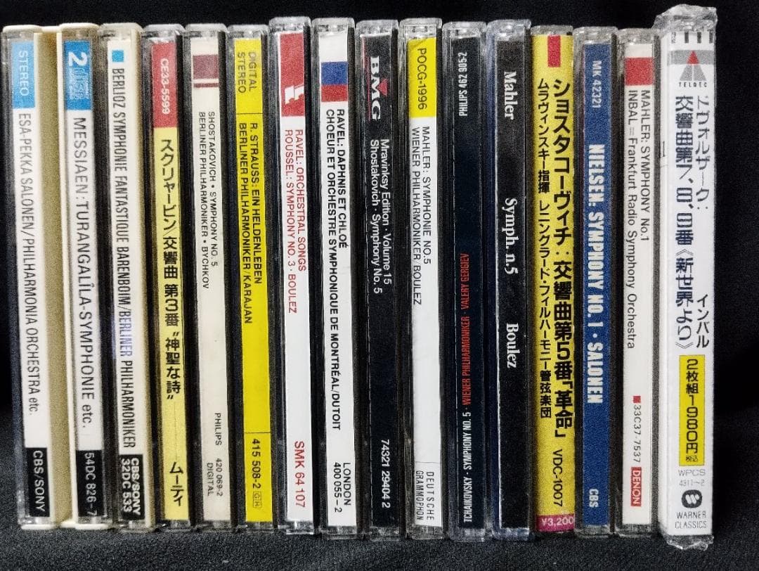 D/クラシック 交響曲 44点セット LLD1194