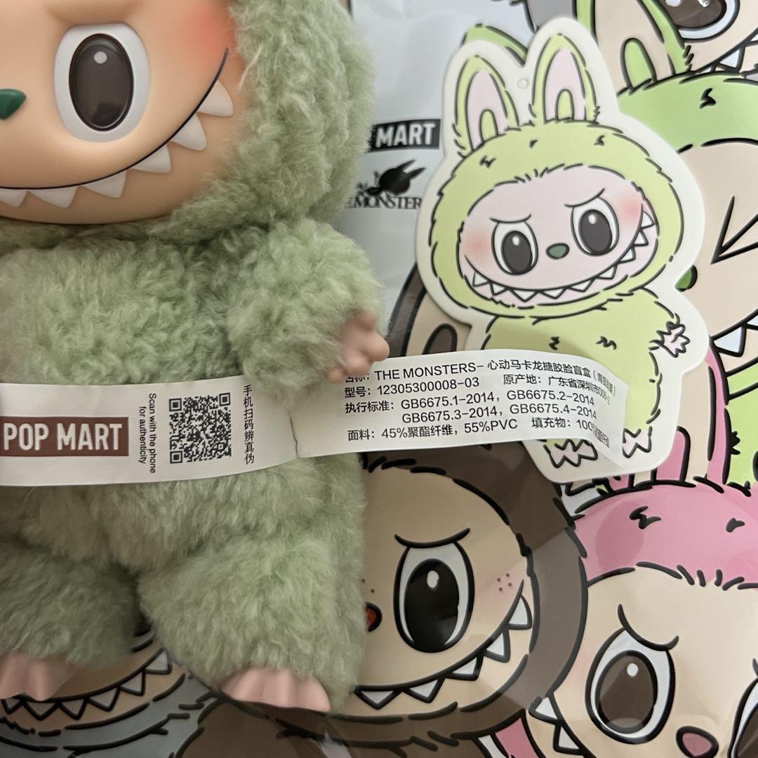 正規品 LABUBU ラブブ マカロン Green Grape グリーン - メルカリ