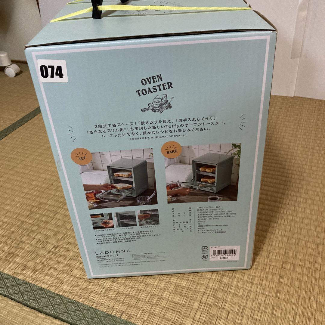 Toffy オーブントースター K-TS4-AW トフィー