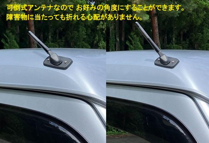 限定セール！値下げ 新型ハイゼットカーゴ用マイクロアンテナ ７００系専用