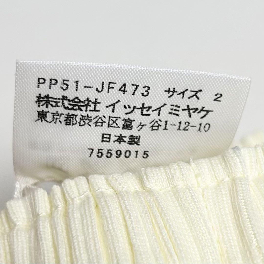 美品♡プリーツプリーズ/イッセイミヤケ/プリーツロングパンツ/イエロー/2 美品♡プリーツプリーズ/イッセイミヤケ/プリーツロングパンツ