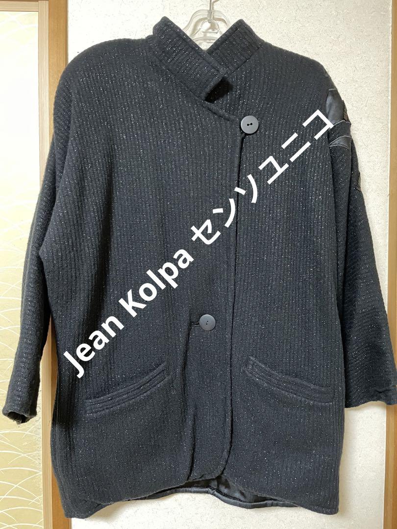 センソユニコ NERO コート Jean Kolpa】センソユニコ ミセス2WAYジャケットコート黒