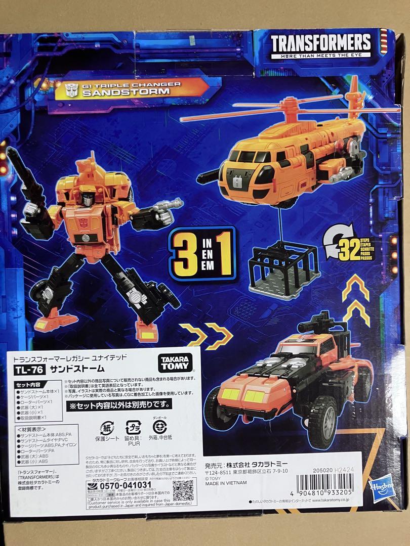 TF トランスフォーマー レガシー ユナイテッド 【 サンドストーム 】