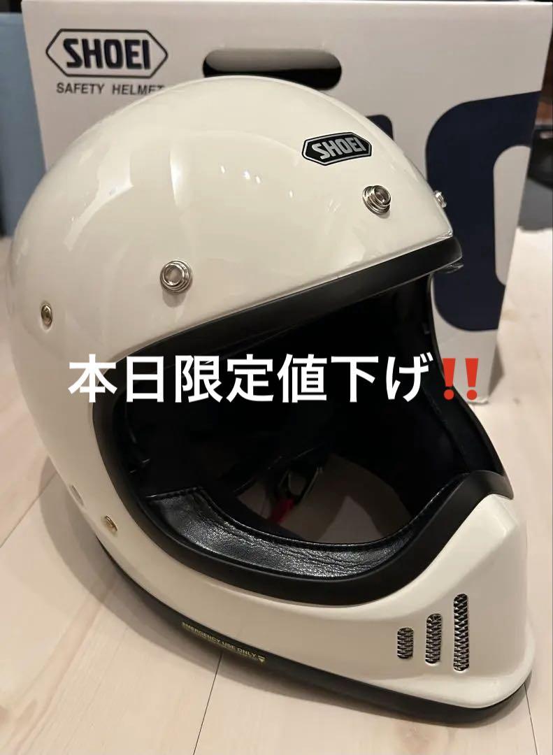 SHOEI EX-ZERO アイボリーヘルメットフルフェイス