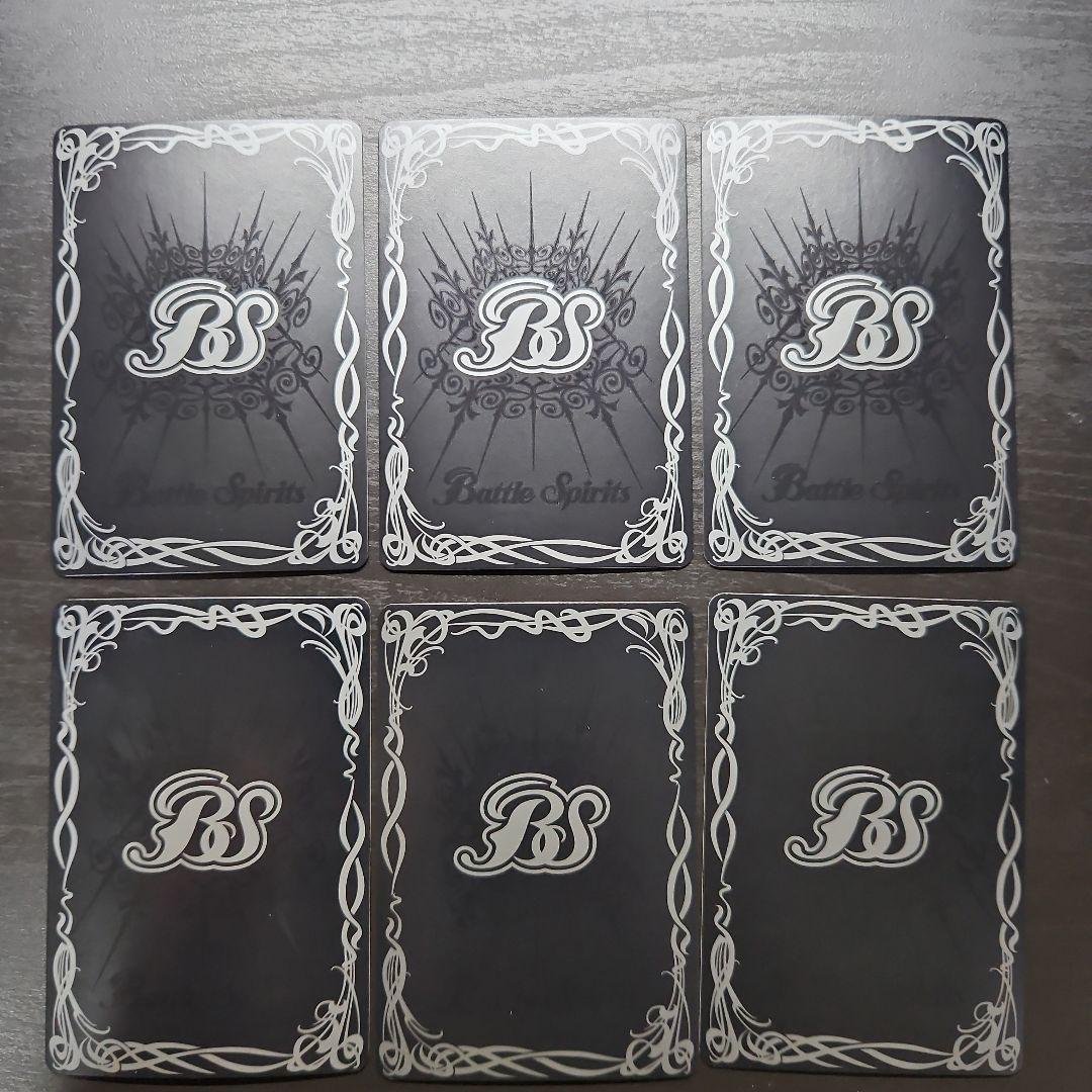 バトスピ 六絶神 絶晶神コンプリートセット - メルカリ