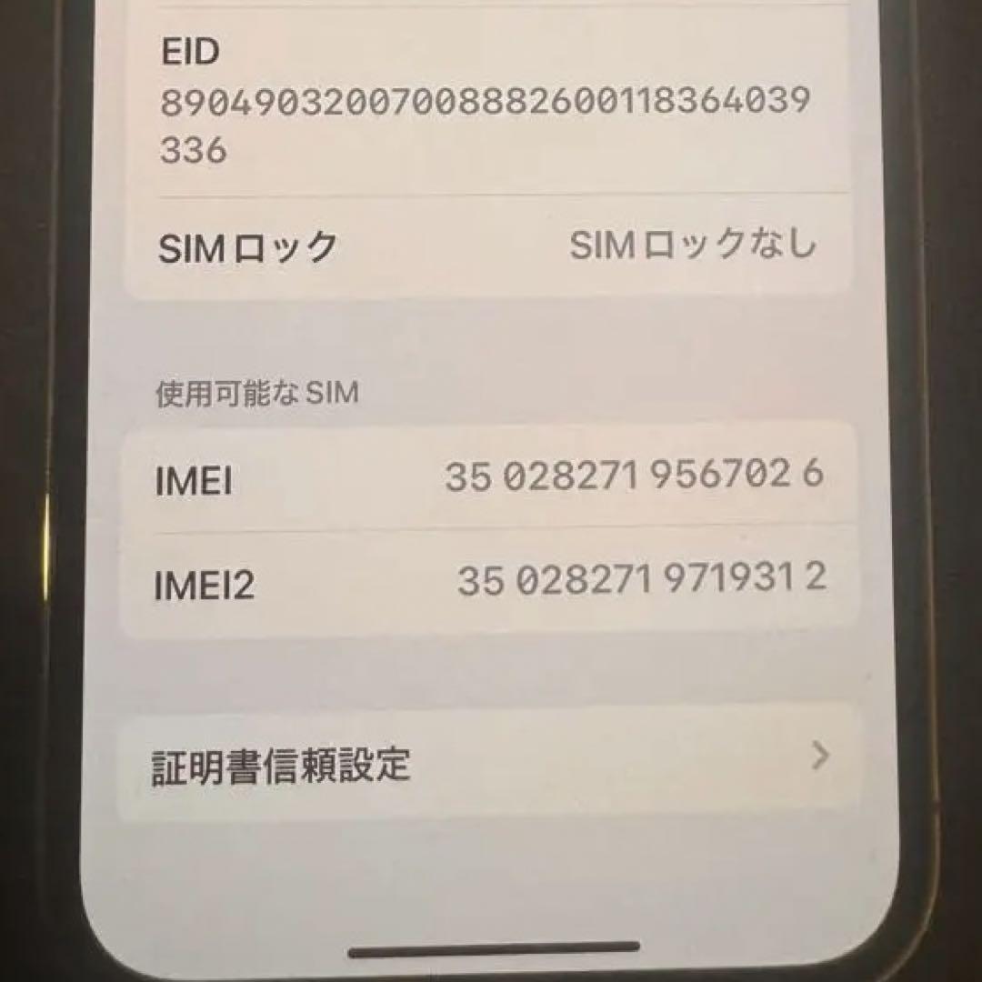 iPhone13pro 256GB SIMフリー　ゴールド
