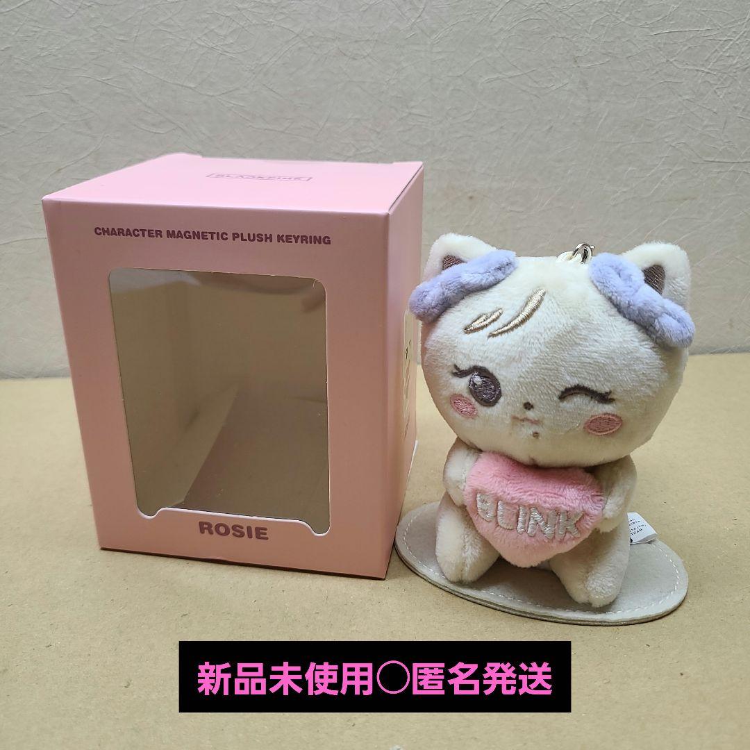 全商品オープニング価格！ BLACKPINK メルカリ - DEADLINE ワルツ キーリング ぬいぐるみ ロゼ アイドル